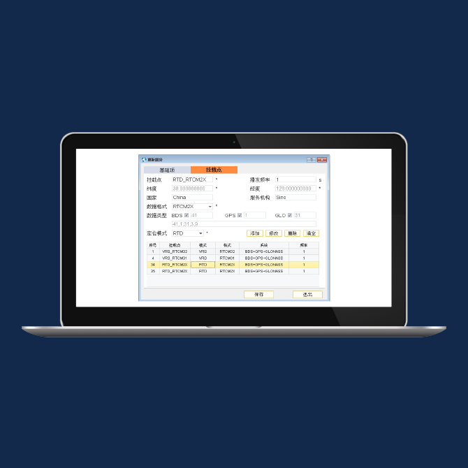 ？榛娜砑产品架构