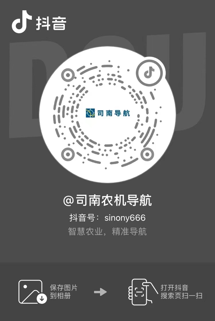 抖音号：J9国际集团农机导航